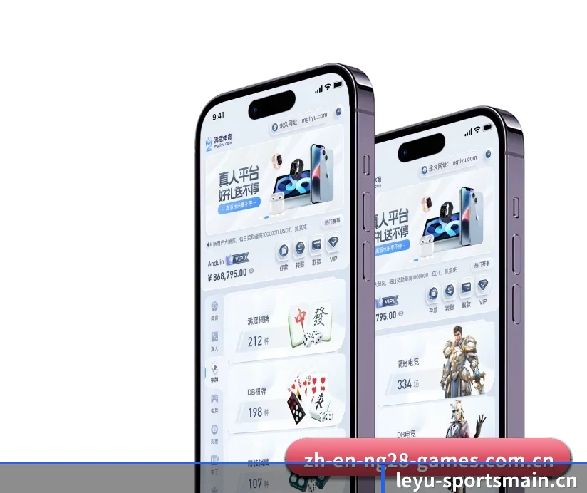 乐鱼体育 APP